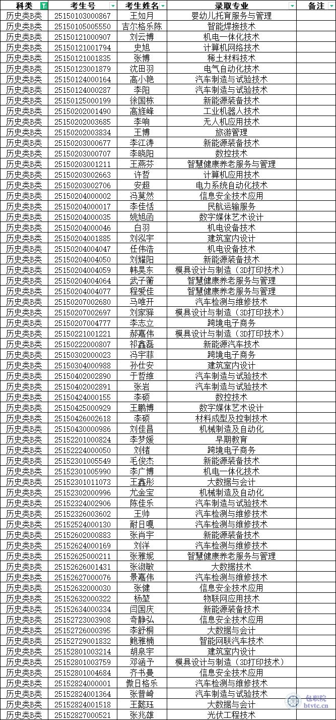历史类B.png